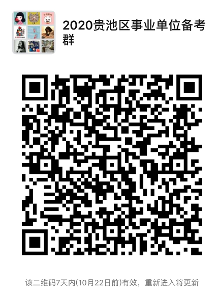 池州贵池最新招聘信息全面解析