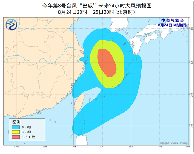 2024年12月8日 第2页