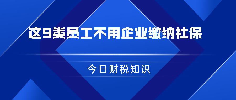 退休干部返聘最新规定及其深远影响分析