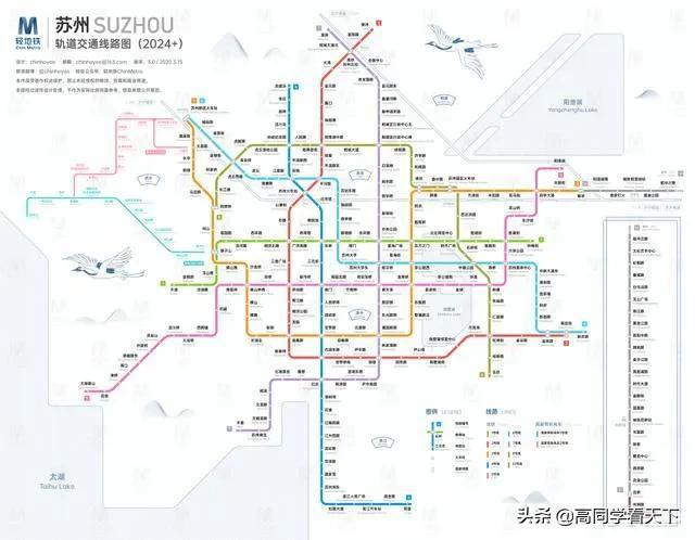 苏州地铁招聘网最新岗位招聘信息