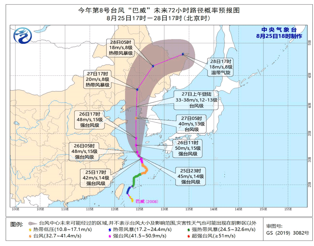 海口天气预报，台风最新动态及应对建议