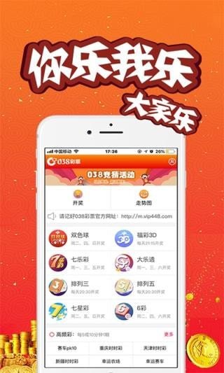 新澳门今晚开奖结果 开奖｜最新答案解释落实