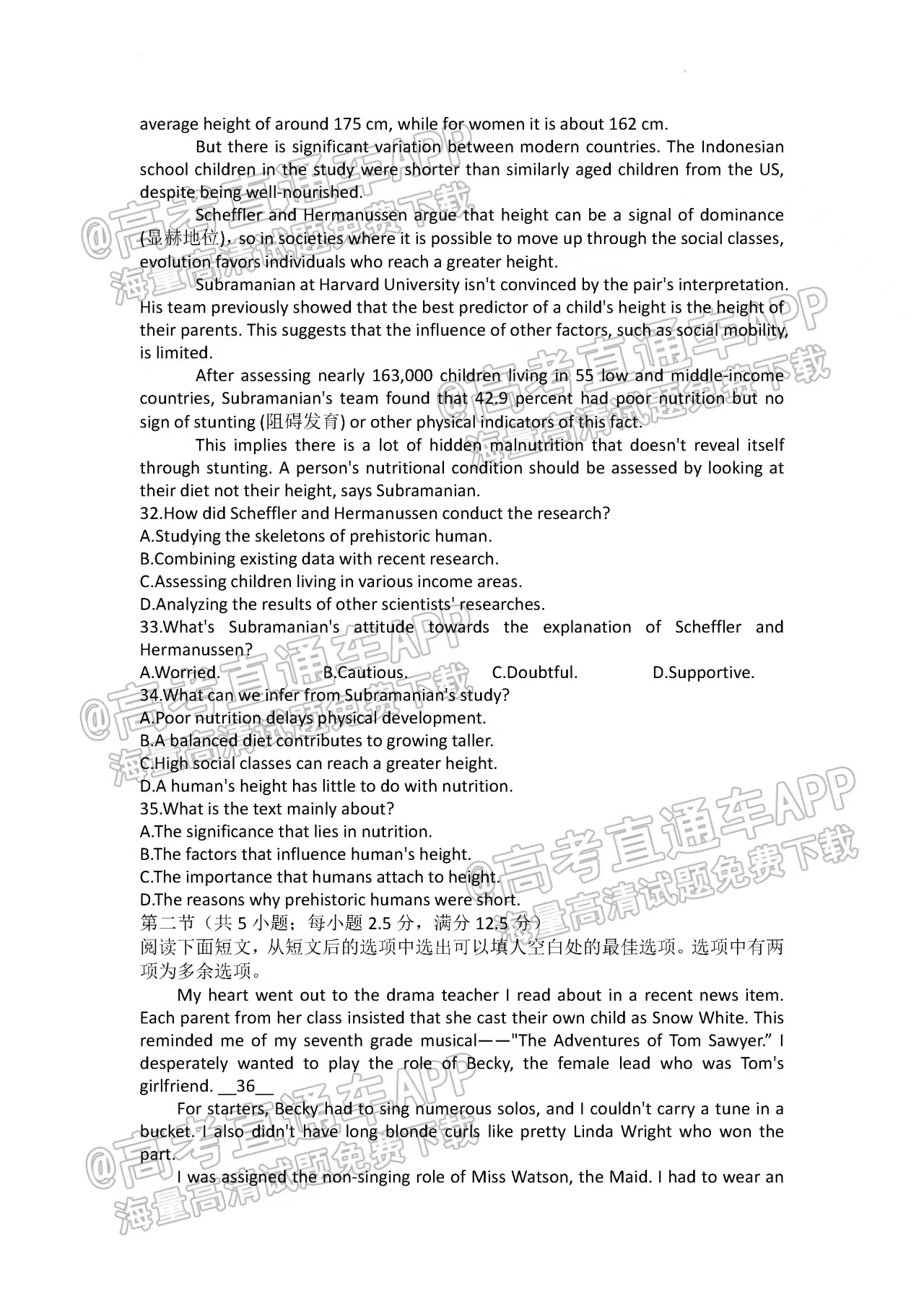 新澳精选资料免费提供｜最新答案解释落实