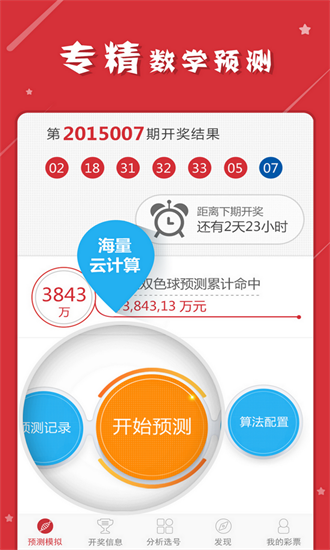 2024澳门资料大全正版资料管家婆｜最新答案解释落实