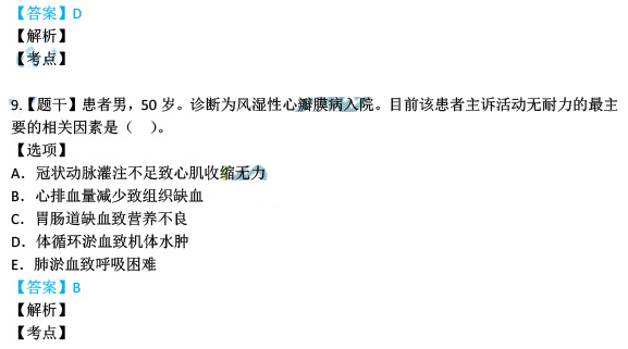 新澳精准资料免费提供265期｜最新答案解释落实