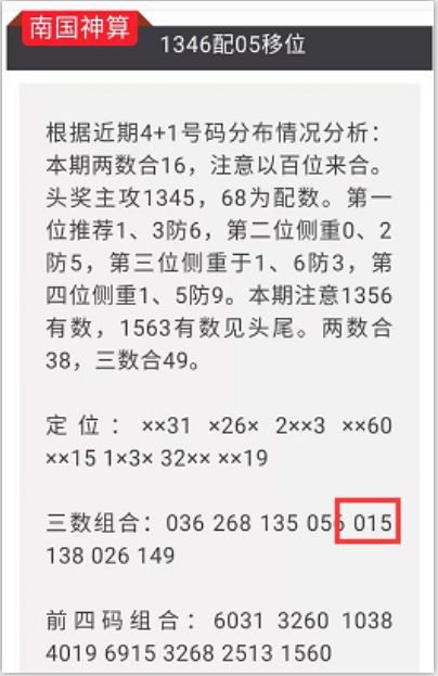 澳门一码一码100准确｜最新答案解释落实