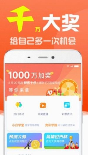 新澳门彩开奖结果2024开奖记录｜最新答案解释落实