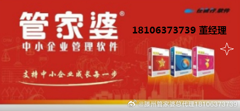 管家婆一票一码100正确河南｜词语释义解释落实