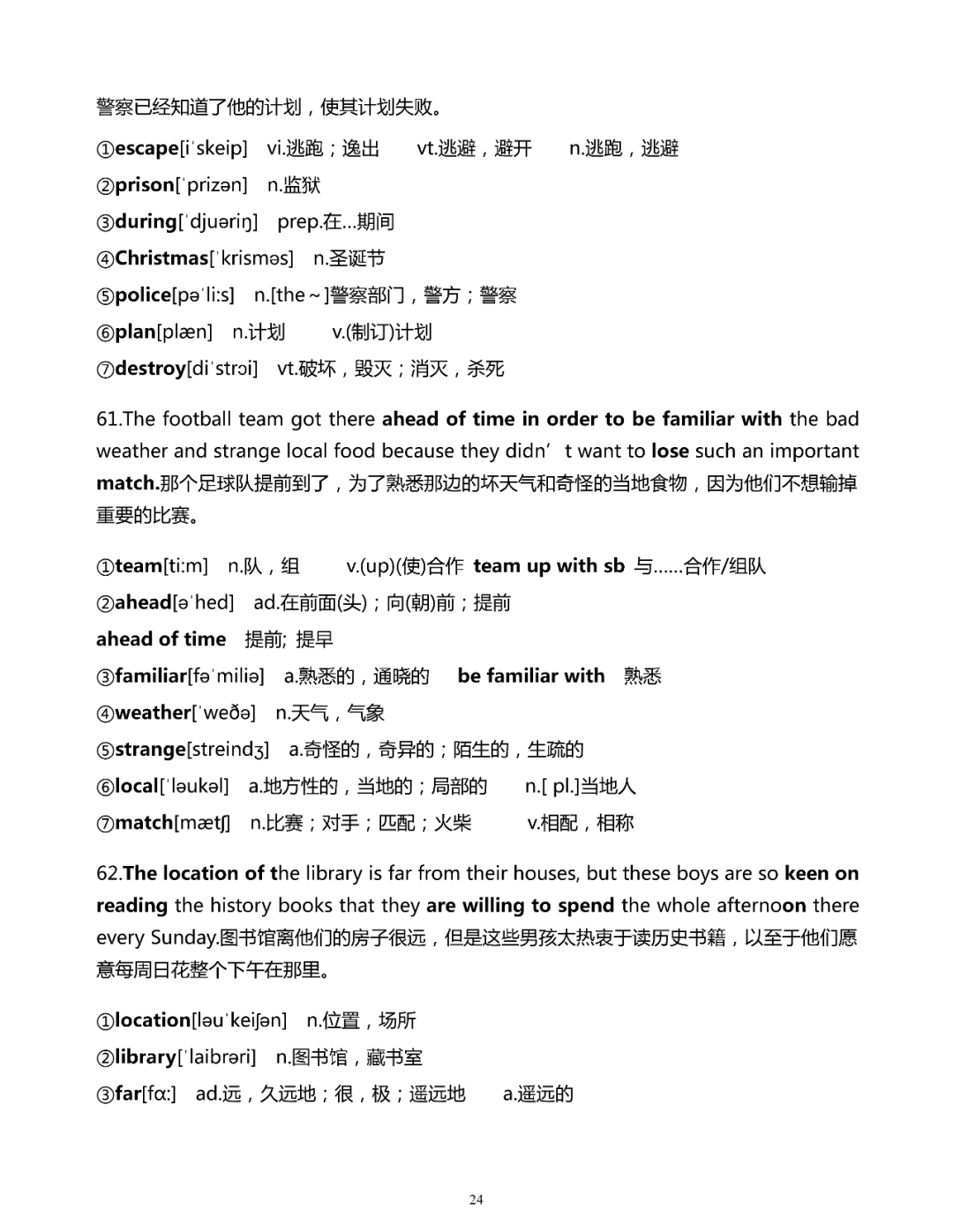 新澳最新最快资料新澳50期｜最新答案解释落实