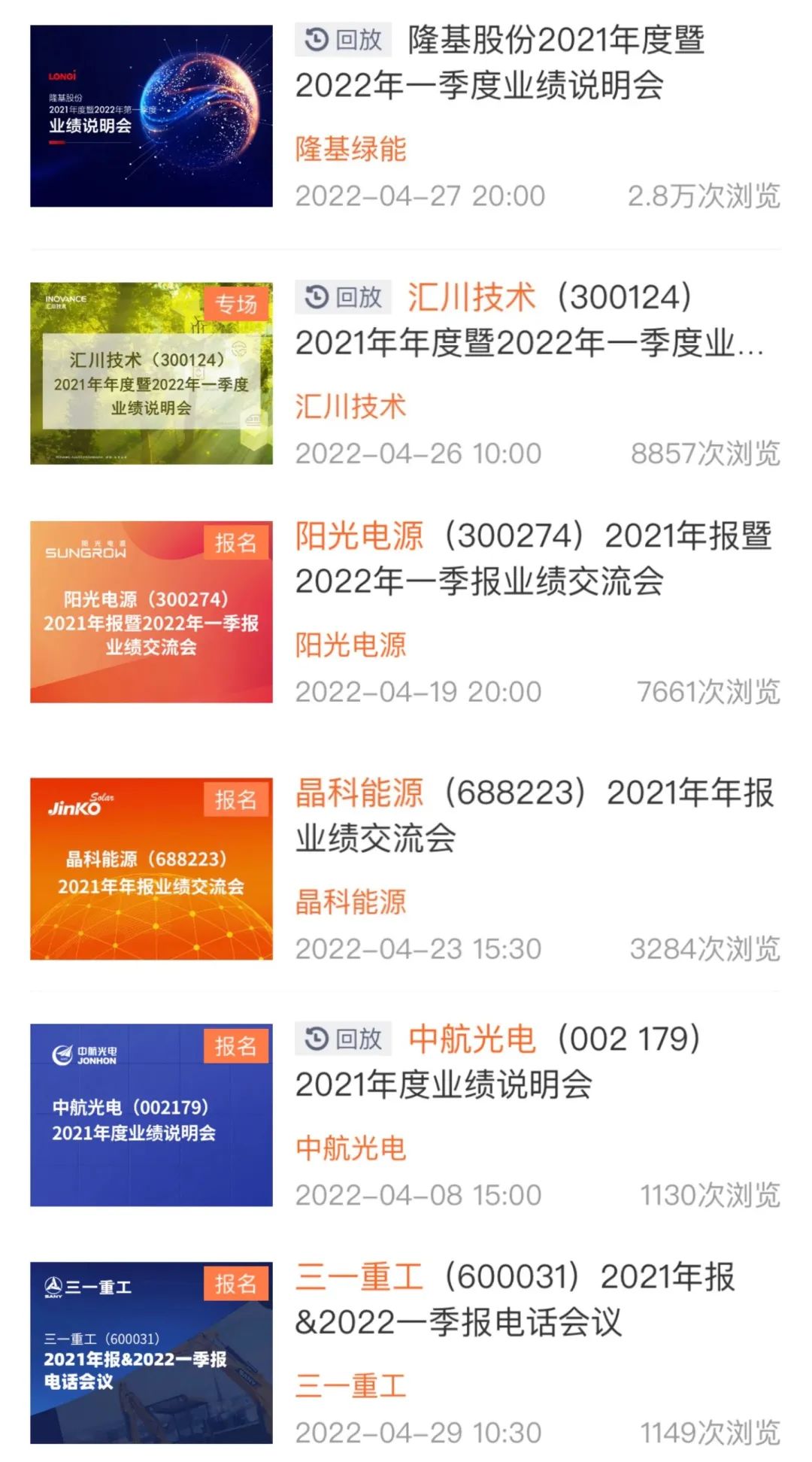 777888精准管家婆免费｜最新答案解释落实