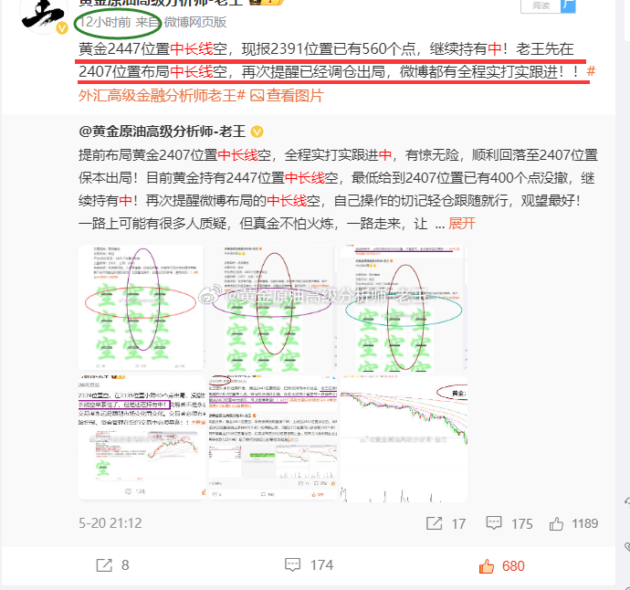 555525王中王心水高手｜全新答案解释落实