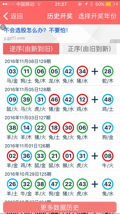 2024年12月15日 第67页