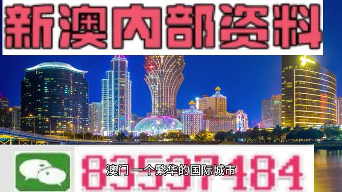 新澳2024年正版资料｜最新答案解释落实