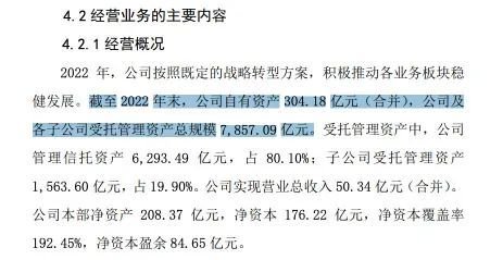 中融信托即将公布兑付方案｜词语释义解释落实