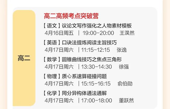 今晚9点30开什么生肖153期｜最新答案解释落实