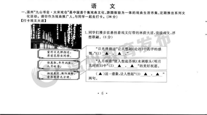 4949澳门精准免费大全2023｜全新答案解释落实