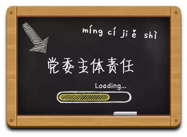 2004年天天开好彩大全｜词语释义解释落实