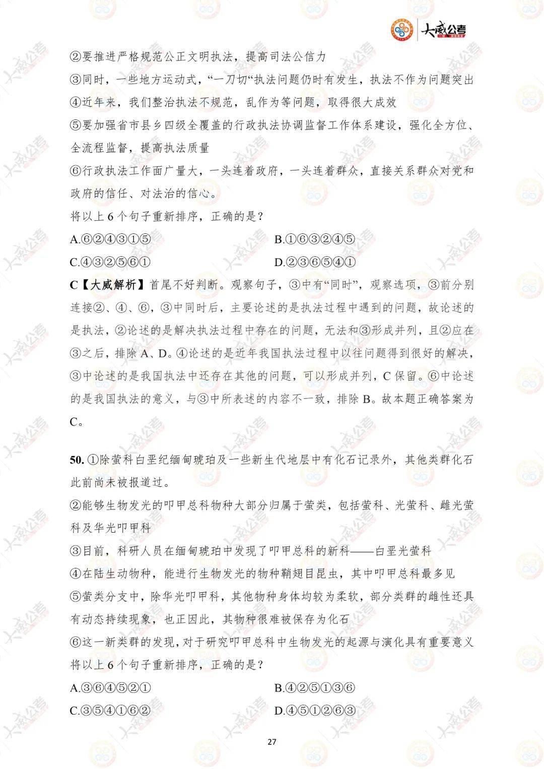 澳门今晚特马开什么号｜最新答案解释落实