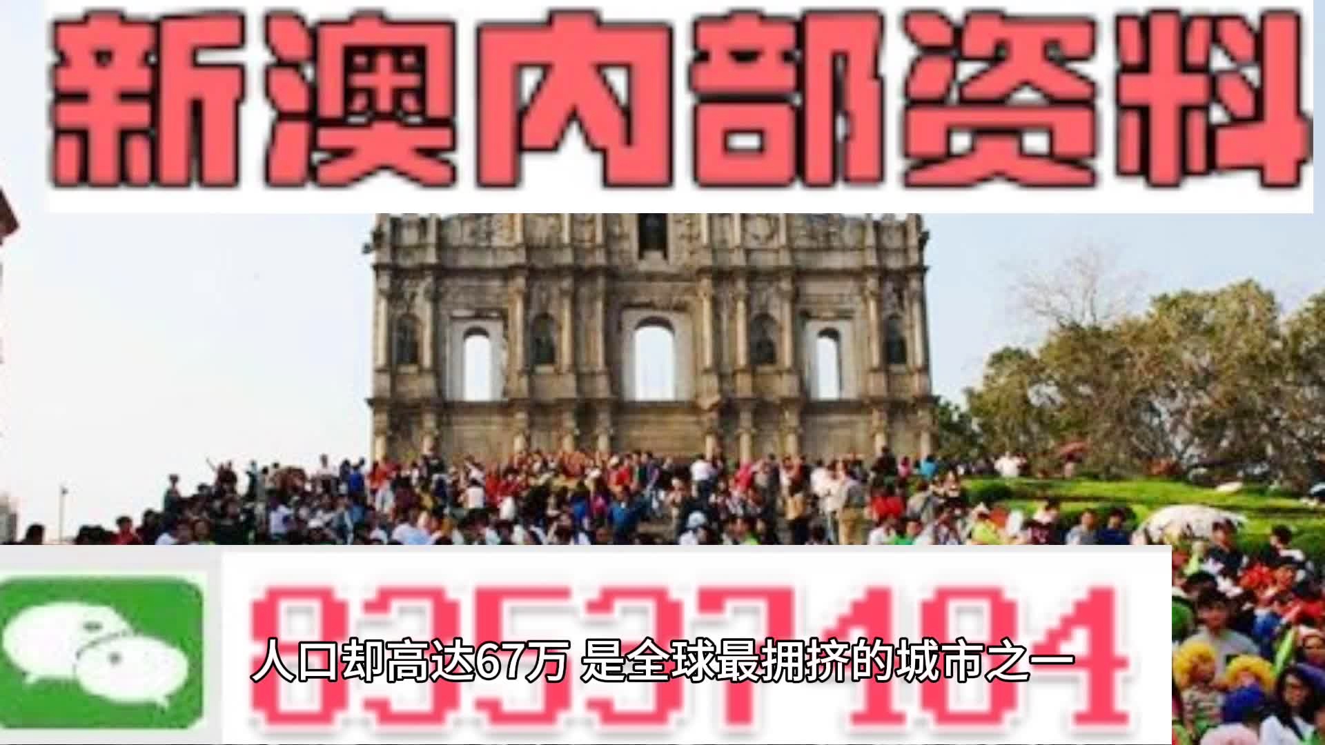 新澳门免费全年资料查询｜最新答案解释落实