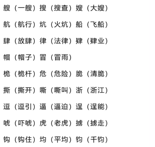 新澳天天开奖免费资料大全最新｜词语释义解释落实