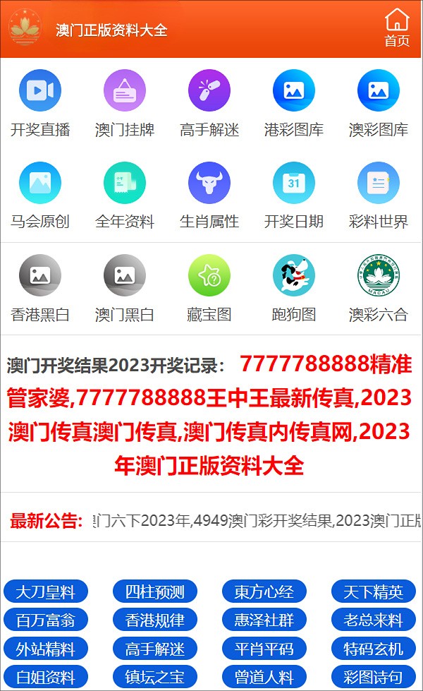 澳门一码一码100准确｜多元化方案执行策略