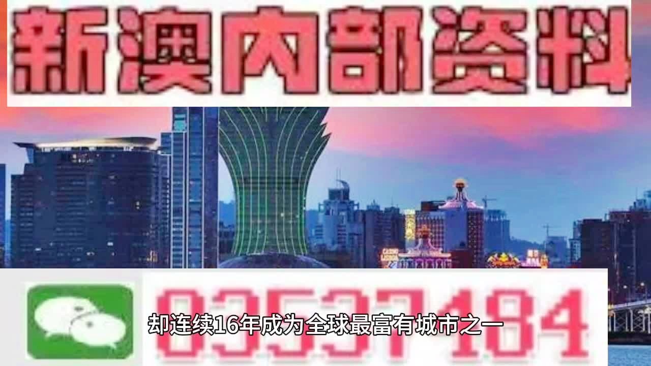 2024澳门精选免费资料｜词语释义解释落实