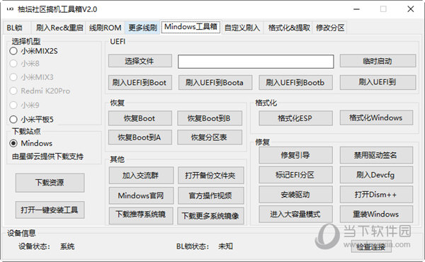 澳门管家婆-肖一码｜最新答案解释落实