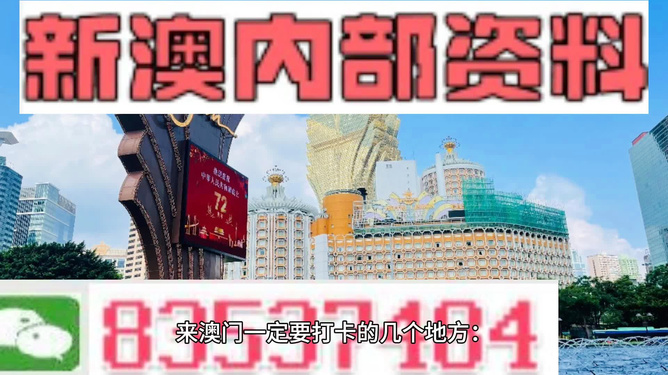 澳门2024年历史记录查询｜词语释义解释落实