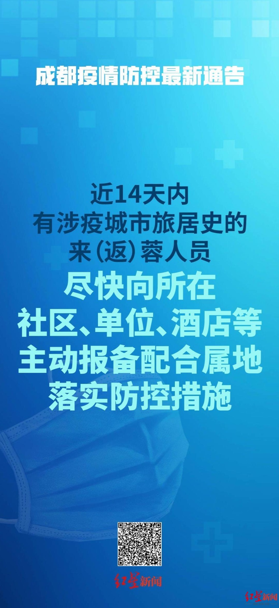 新澳门精准二码中特｜最新答案解释落实