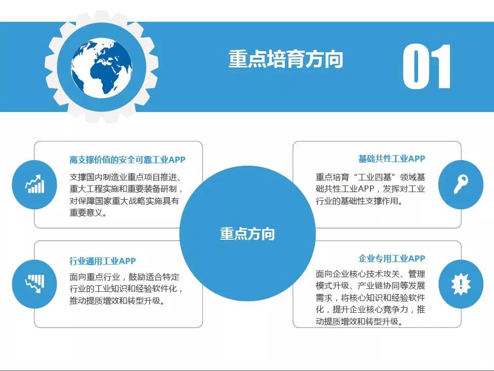 新澳门一肖一特一中｜多元化方案执行策略