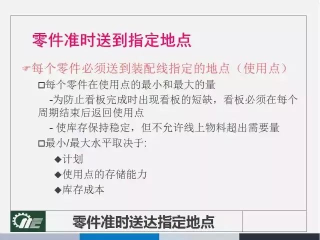 新2024奥门兔费资料｜最新答案解释落实