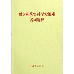 4949免费资料大全资中奖｜词语释义解释落实