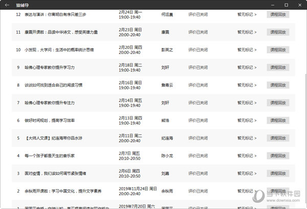 新澳门彩出码综合走势图表大全｜最新答案解释落实