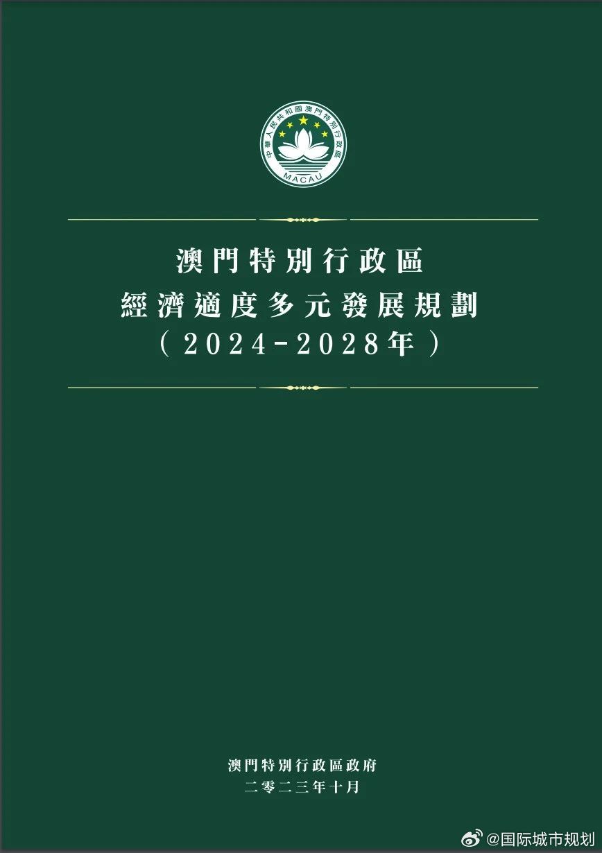 新澳门一肖一码中恃｜多元化方案执行策略