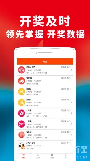 澳门二四六天天免费好材料｜全面数据应用分析