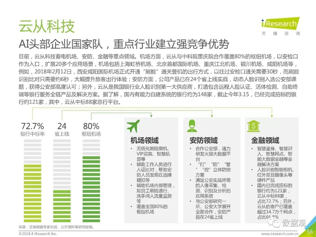 濠江论坛澳门资料查询｜智能解答解释落实