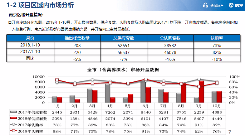 2024澳彩免费公开资料查询｜多元化方案执行策略