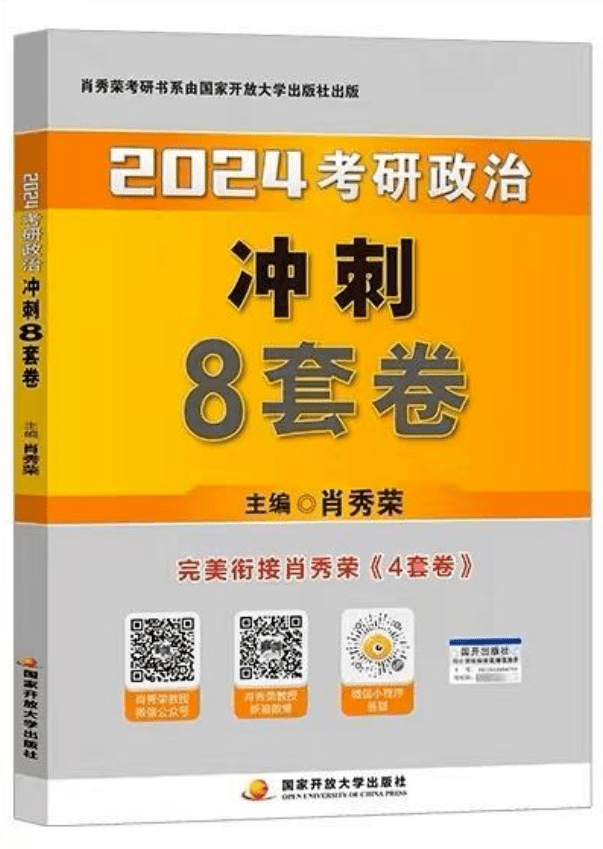 最准一码一肖100开封｜精选解释解析落实