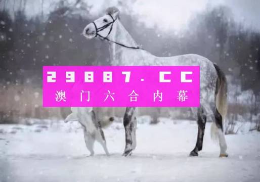 新澳门一肖一码中恃｜热门解析解读