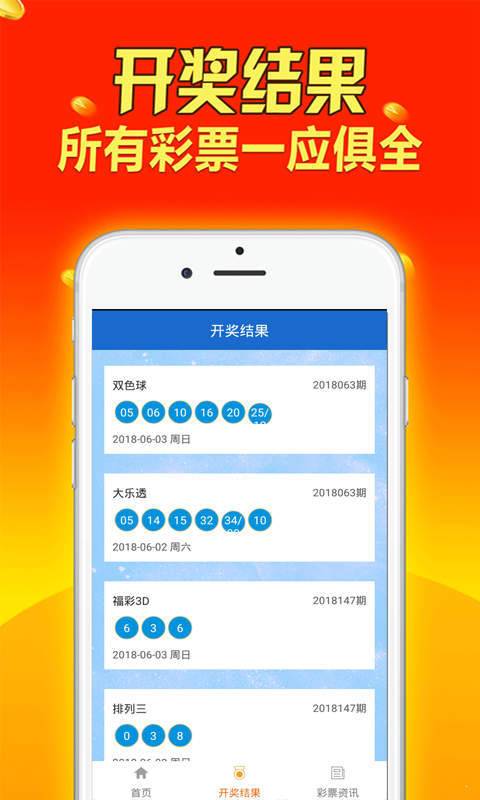 新澳天天免费资料大全｜最新方案解答