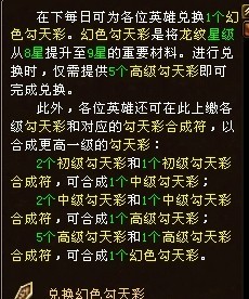 澳门天天彩期期精准龙门客栈｜实地调研解析支持