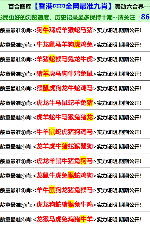 新澳门免费资料大全最新版本更新内容｜实地解释定义解答