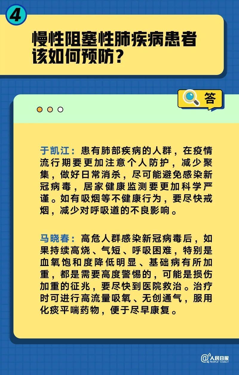 新澳门一码一肖一特一中水果爷爷｜最新正品解答落实