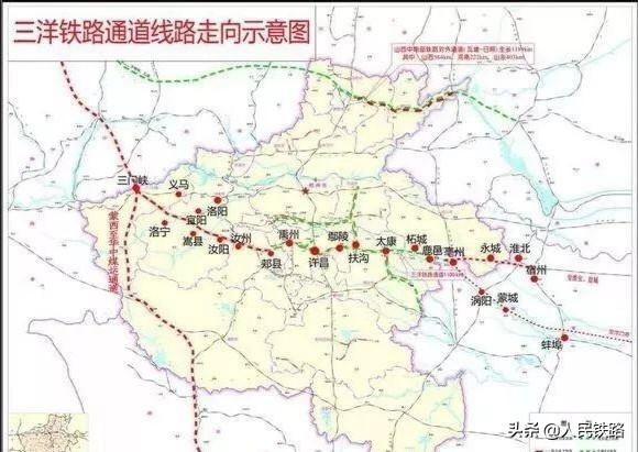 三洋铁路最新动态全面解析