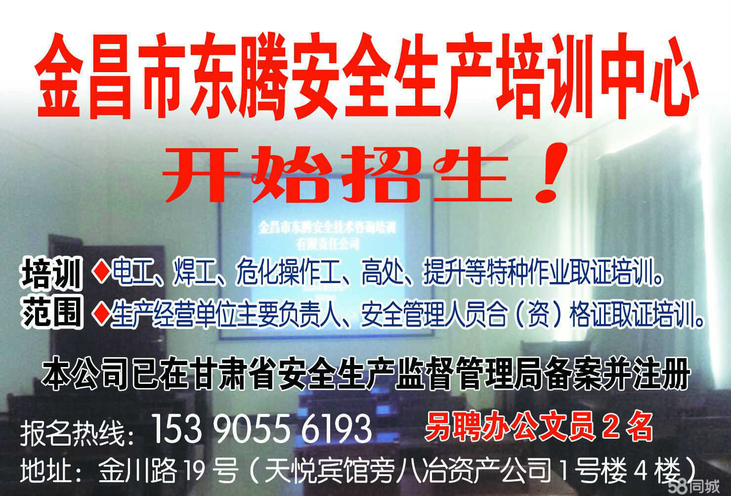 金昌最新招聘动态及其行业影响分析