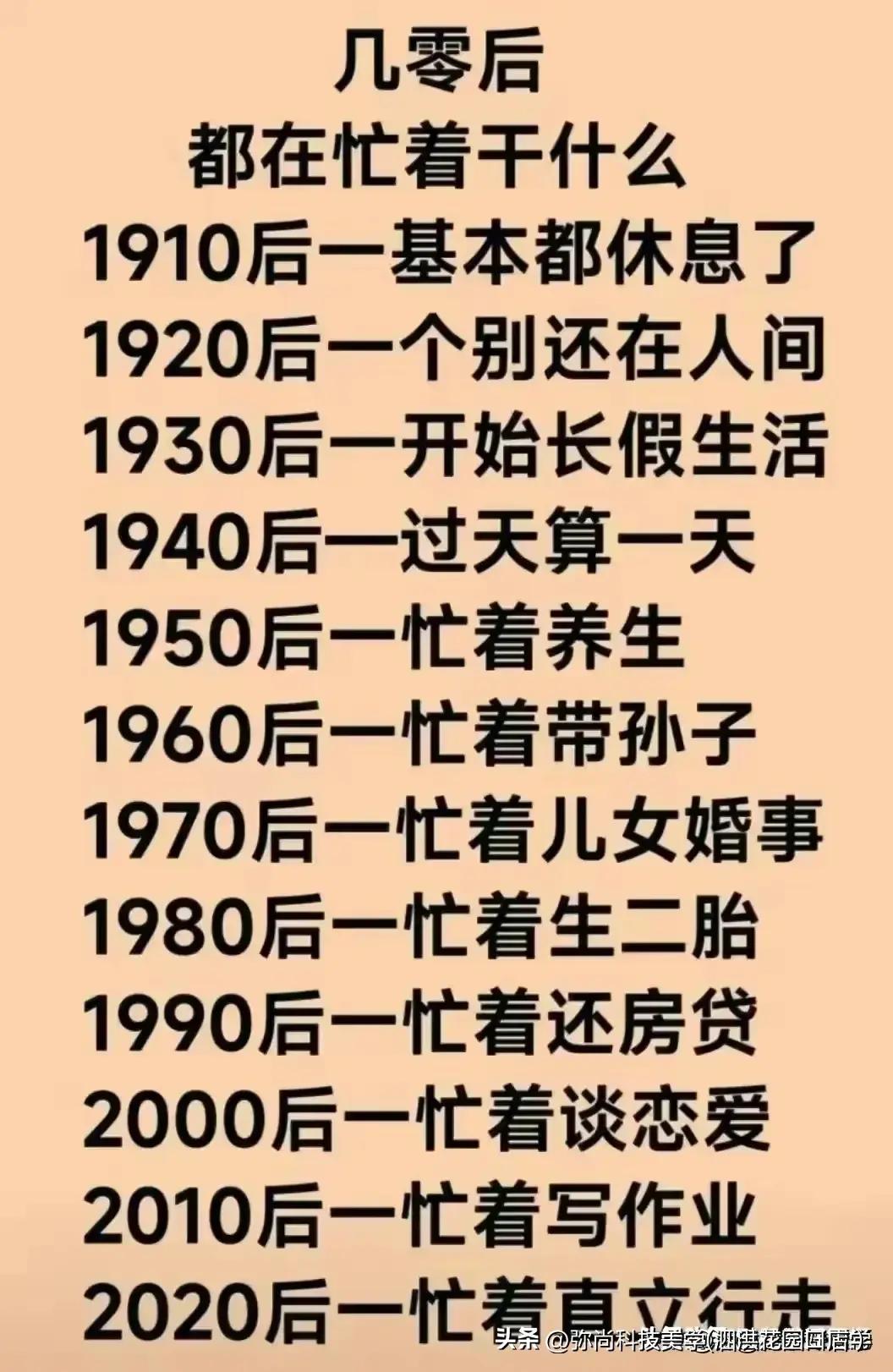 最新交税标准及其对社会经济影响分析