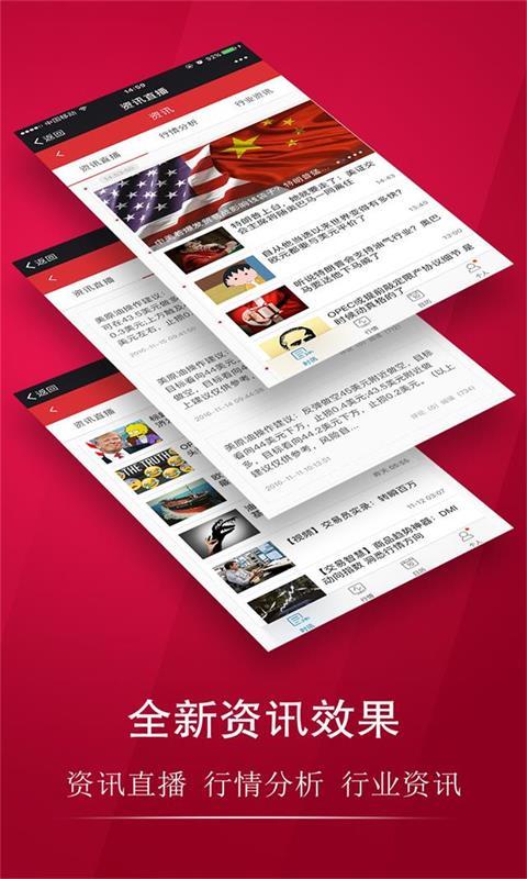 乐盈app最新版下载，探讨网络安全问题