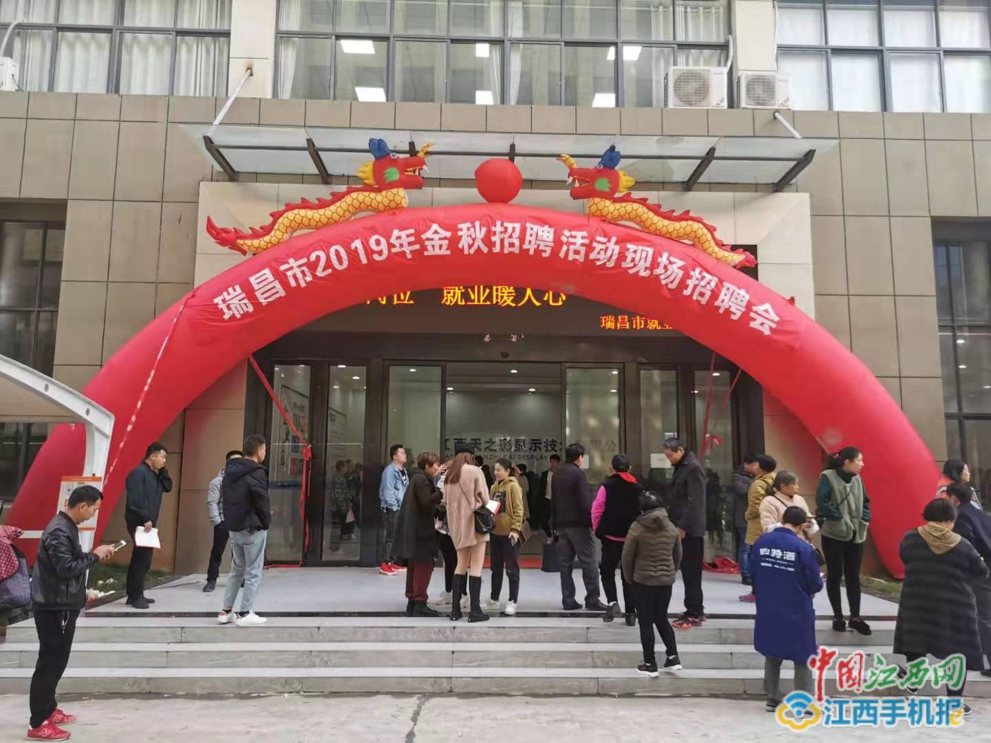 金溪人才网最新招聘动态全面解析