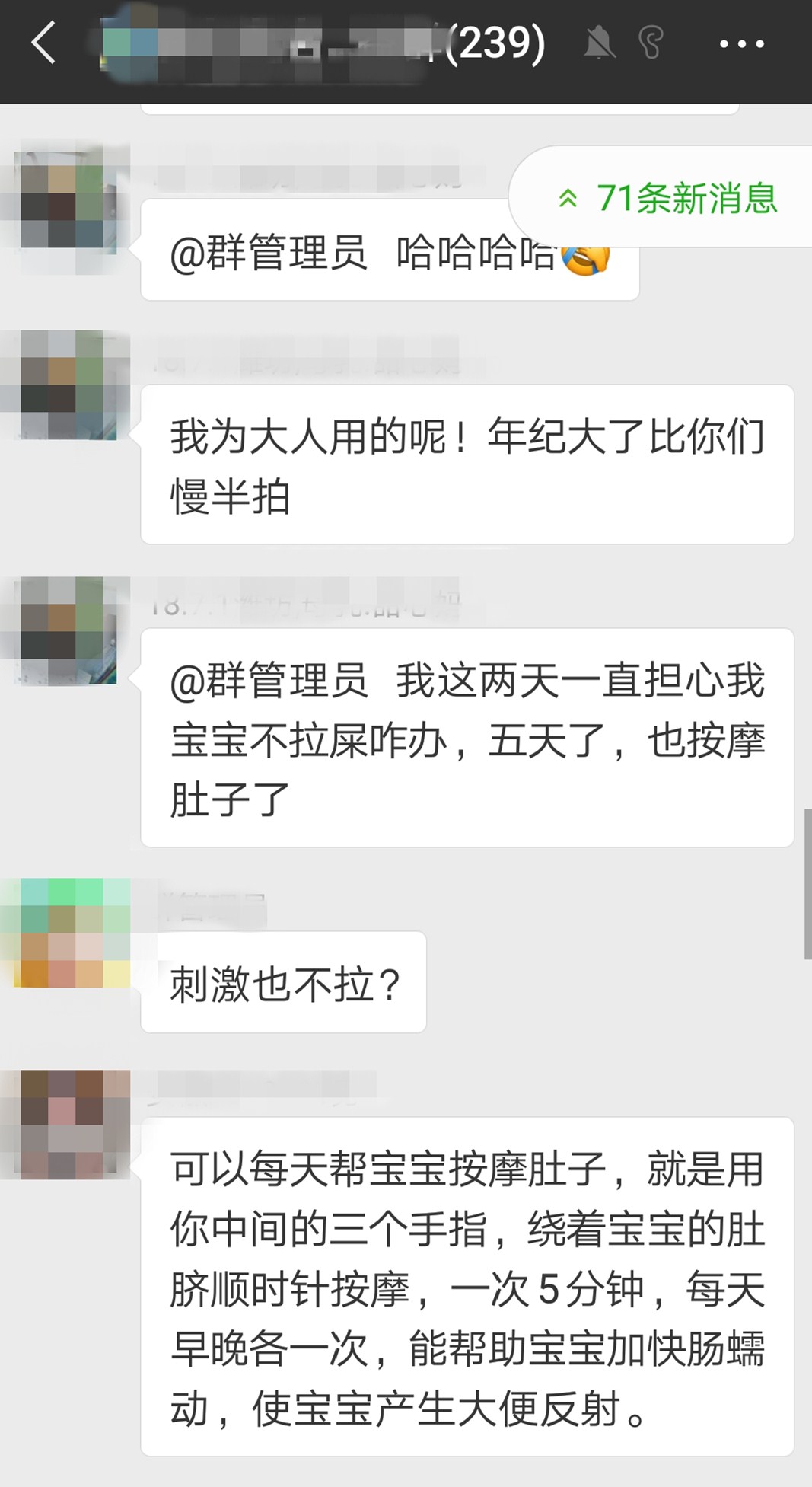 最新宝妈群二维码图片，汇聚智慧与力量，连接宝妈们的世界