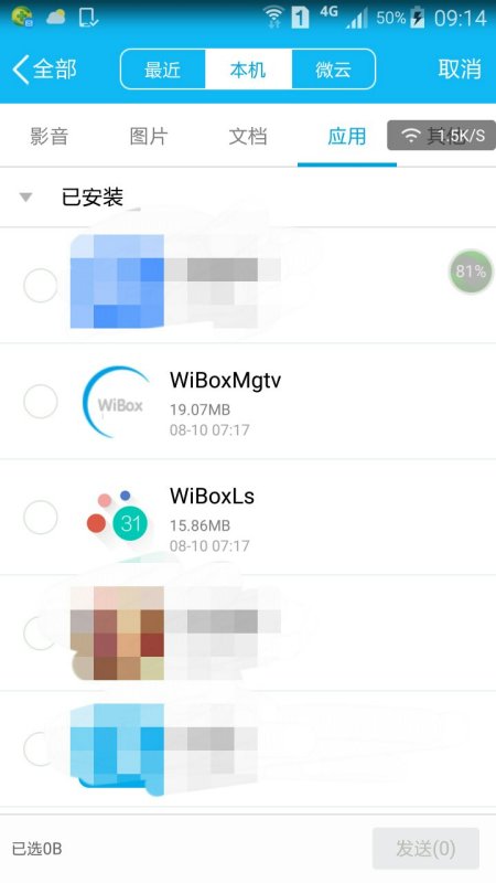 Wibox最新破解版探讨，违法犯罪问题需引起高度重视